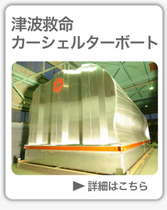 カーシェルター